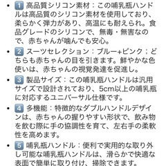 哺乳瓶🍼ハンドルカバー(シリコン)🦁🧡の画像