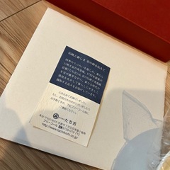 Adam & Eve ストロベリー　フレーズ　フリーボウル 5枚セットの画像