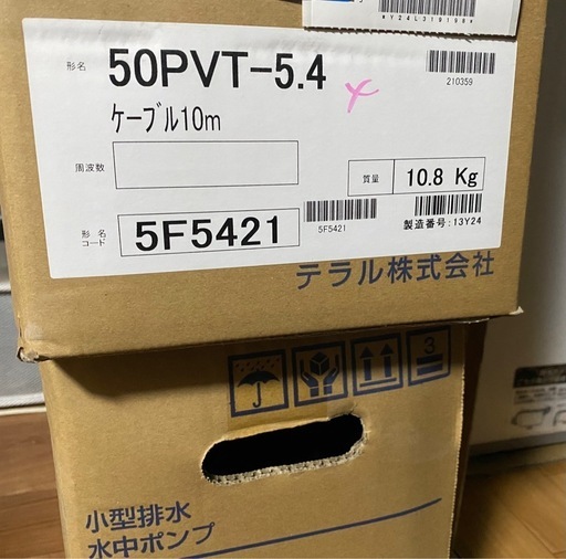 排水ポンプ