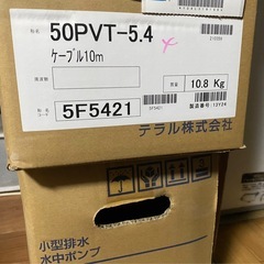 排水ポンプの画像
