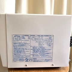 SHARP 電子レンジ RE-T2-W5の画像