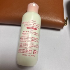 セザンヌ朝用スキンコンディショナーの画像