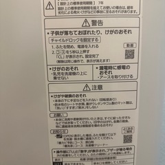 Panasonic洗濯機【美品】の画像
