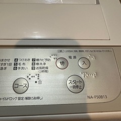 Panasonic洗濯機【美品】の画像