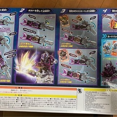 仮面ライダーDXヴァルバラッシャーの画像