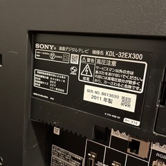 32V   2011年製SONY BRAVIAの画像