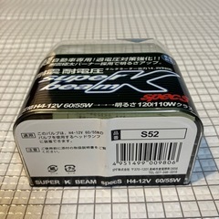 P40 ヘッドランプ用バルブ 軽自動車専用の画像