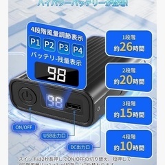 新品❤️空調服 XL グレー ファンバッテリー付の画像