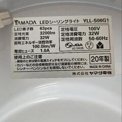 美品✨YAMADAのLEDシーリングライト「YLL-S06G1」の画像