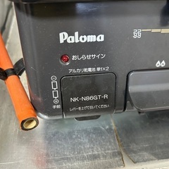 パロマ　ガスコンロ　LPガスの画像