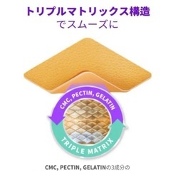 新品未使用　韓国の皮膚科でも使用　本格的な再生テープの画像