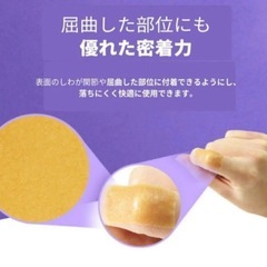 新品未使用　韓国の皮膚科でも使用　本格的な再生テープの画像
