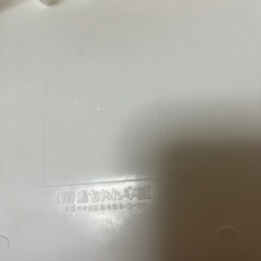 【アカチャンホンポ】ベビーバスの画像