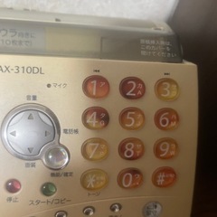 電話機  固定電話の画像