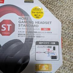 HORI ゲーミングヘッドセットの画像