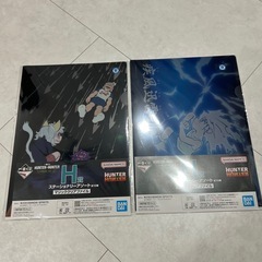 HUNTER × HUNTER 一番くじ クリアファイル 4枚セットの画像