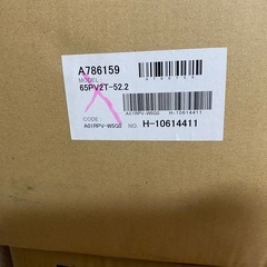 テラル排水ポンプの画像