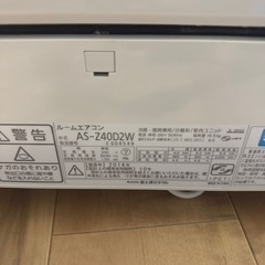 ルームエアコンの画像