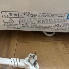 ルームエアコンの画像