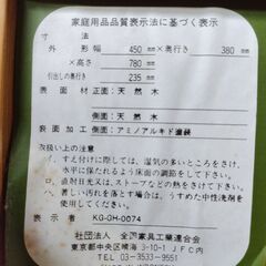 世田谷区近辺配送可能　天然木　コンセント付　炊飯器台　キッチン収納　 レンジ台 　食器棚　 引き出し　幅45㎝×奥行38㎝×高さ78㎝ の画像