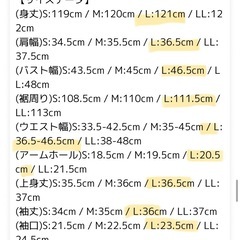 【即日お渡し可能】パーティードレス　ワンピースの画像