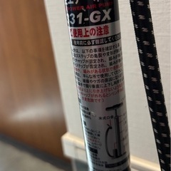 【受取決定】ウィンテック 自転車 空気入れの画像