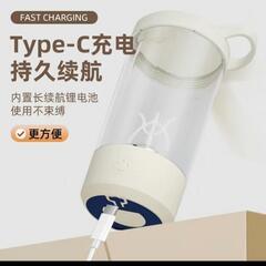 コーヒー  電動攪拌コップの画像