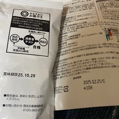 お菓子詰め合わせの画像