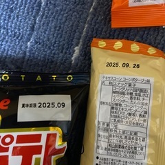 お菓子詰め合わせの画像