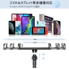 タブレットスタンド、アームの画像
