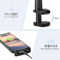 タブレットスタンド、アームの画像