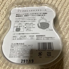 おしゃぶりケース　新品の画像