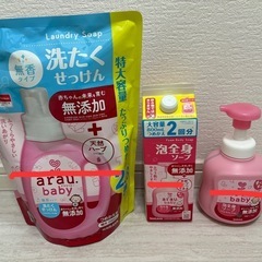 アラウベビー 洗濯せっけん･全身用ソープ
の画像