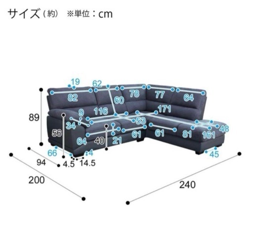 【値下げ】L字ソファ　布貼り　カウチソファ　コーナーソファ