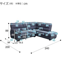 【値下げ】L字ソファ　布貼り　カウチソファ　の画像