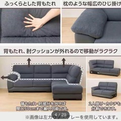 【値下げ】L字ソファ　布貼り　カウチソファ　の画像