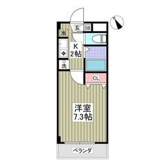 EO✨初期費用分割相談可能！敷金ゼロ、礼金ゼロ、仲介手数料ゼロ💞...