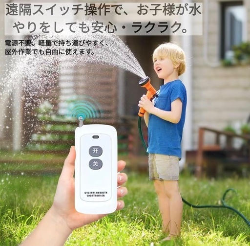 ポータブル充電式水中ポンプ