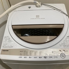 TOSHIBA洗濯機7キロ2021年製✨の画像