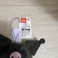 マイメロ クロミ キーホルダーの画像