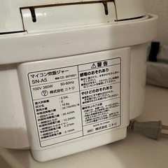 ニトリ NITORI 炊飯器 3合の画像