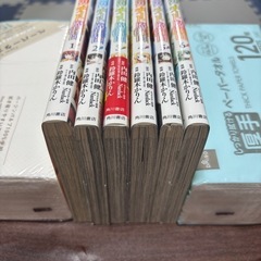 異世界チート魔術師　6巻セットの画像