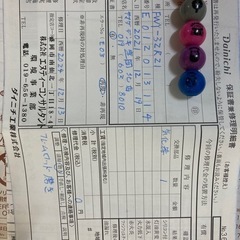石油ファンヒーターの画像