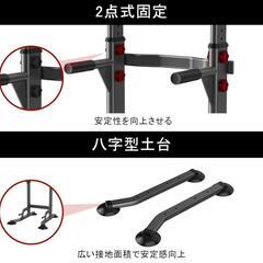 値下げ不可 ぶら下がり健康器 懸垂マシンの画像