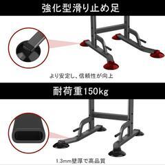 値下げ不可 ぶら下がり健康器 懸垂マシンの画像