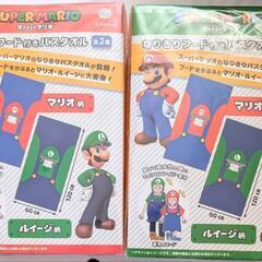 スーパーマリオ なりきりフード付きバスタオルセットの画像