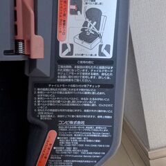 Combiジュニアシートの画像