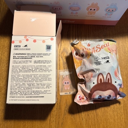 【正規品】POPMART ラブブ　ハブアシート　BABA