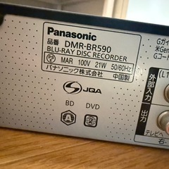 【Panasonic】Blu-ray対応DVDデッキの画像