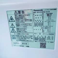 Panasonic ノンフロン冷凍冷蔵庫  NR-B14BW-Wの画像